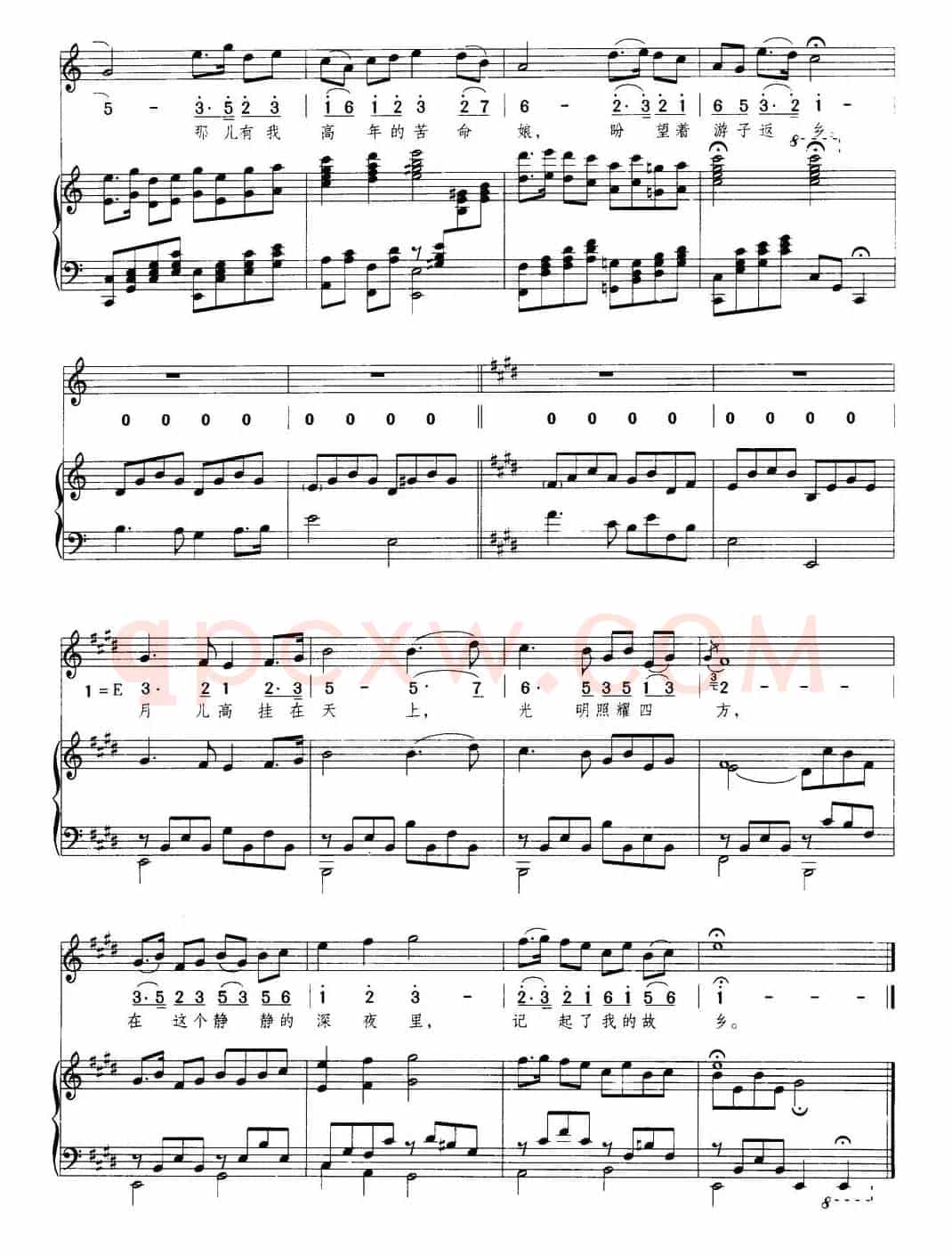 思乡曲（戴天道词 夏之秋曲、正谱）