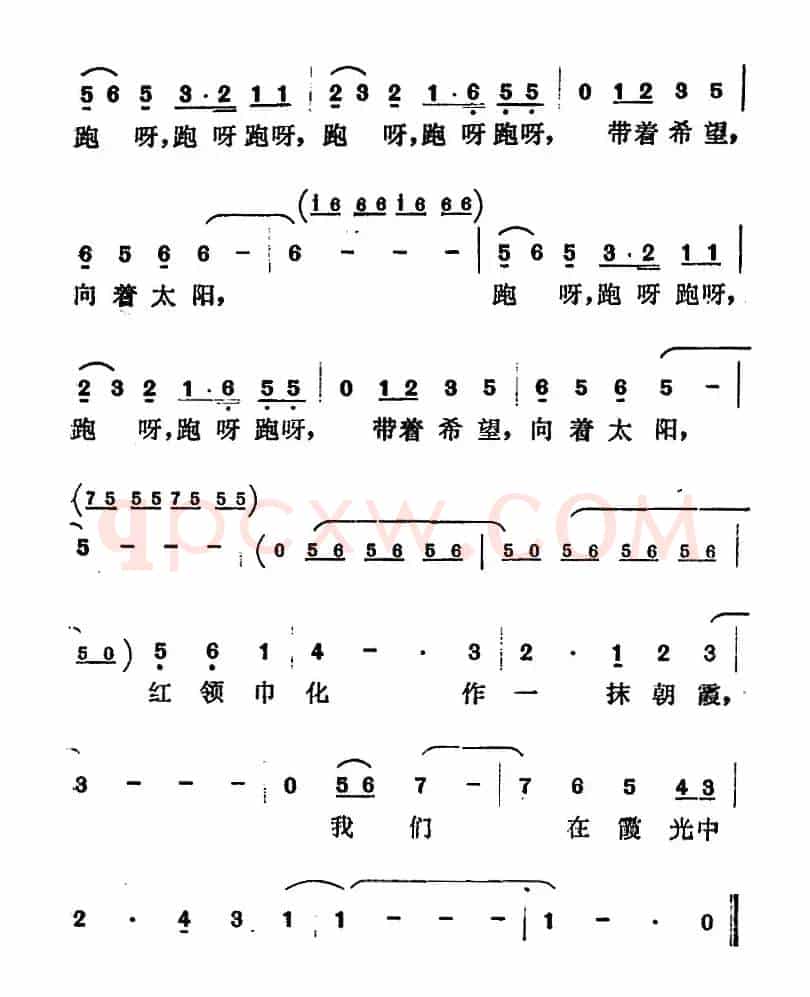 晨跑