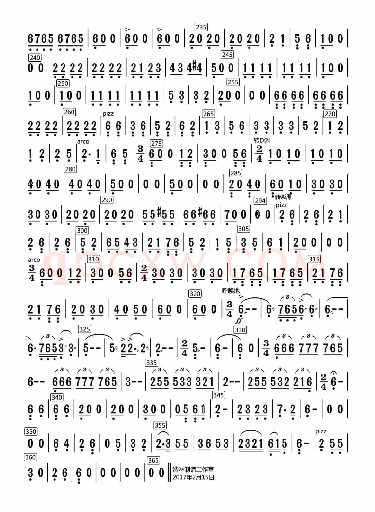 兰花花叙事曲（大提琴分谱）
