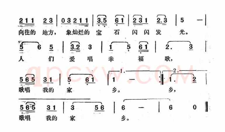人们向往的地方