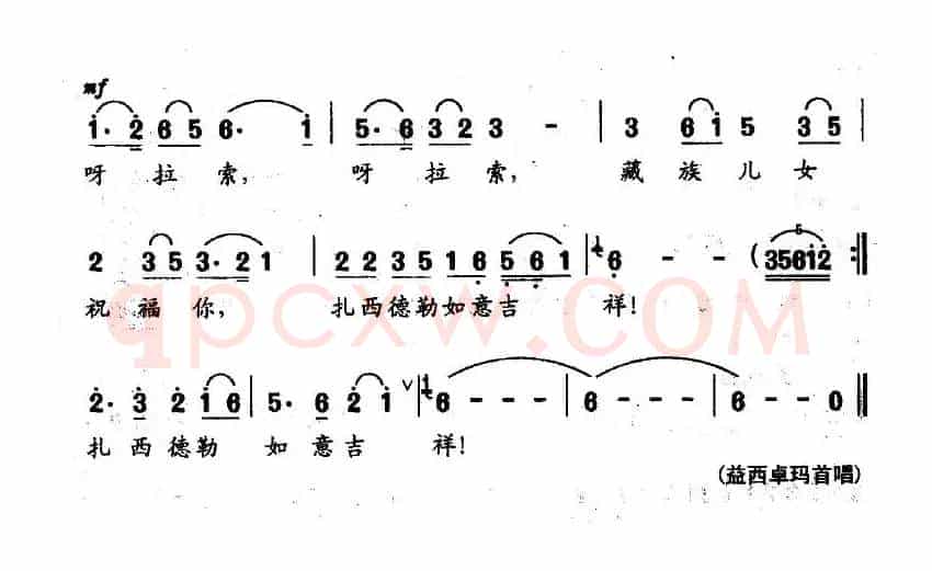 雪域彩虹（为青藏铁路而作）