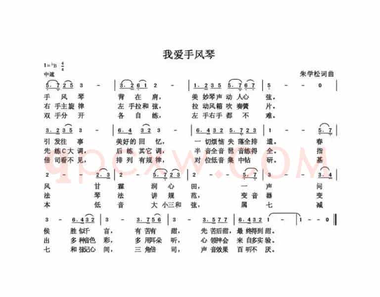朱国鑫（朱学松）创作歌曲54首（第三部分18首）