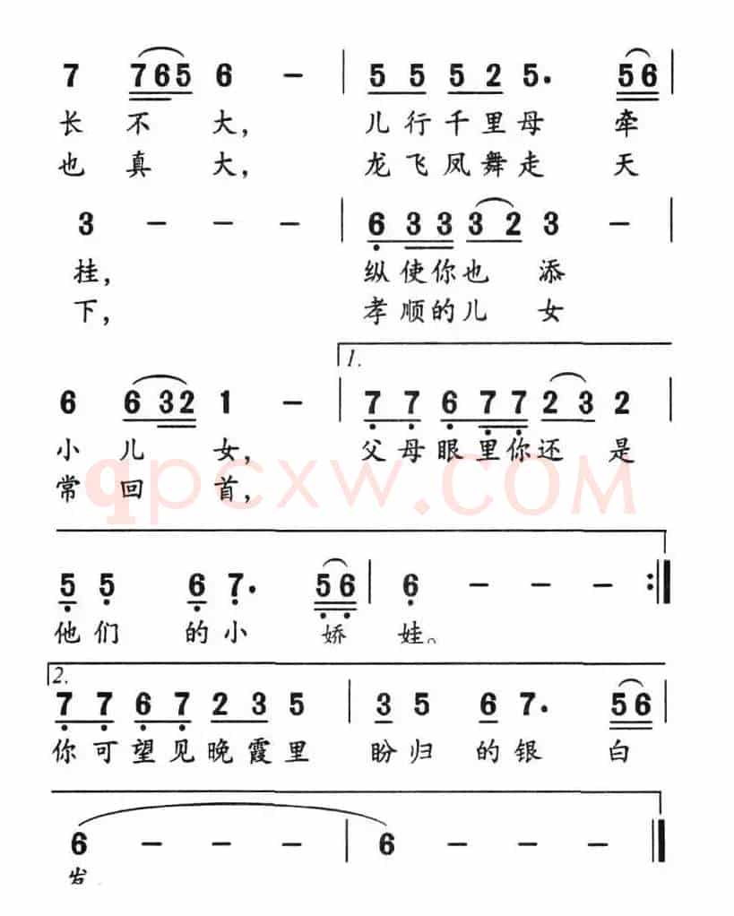 可怜天下父母心（刘志毅词 唐新成曲）