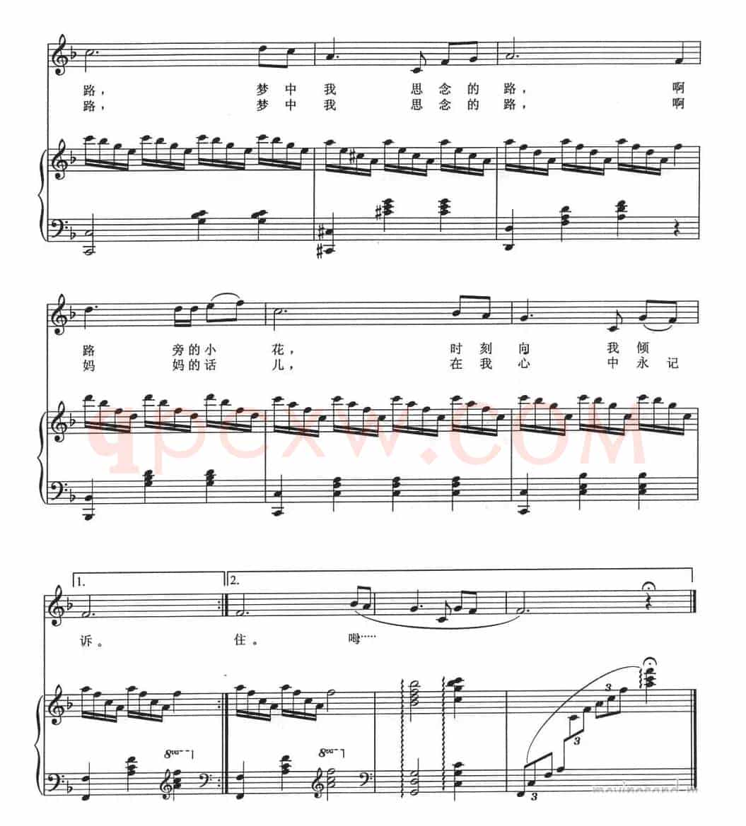 故乡的小路（陈克正词 徐露曲、正谱）