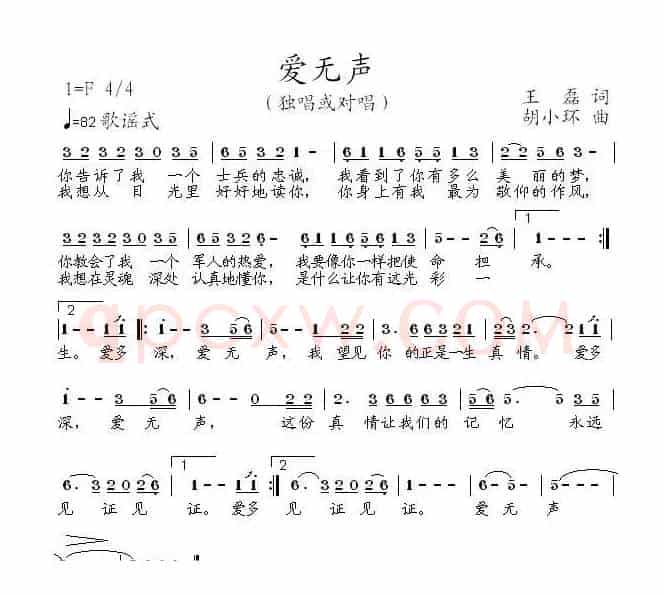 学习方永刚(组歌、17首)