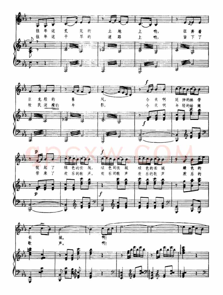 驼铃（任志萍词 马骏英曲、正谱）