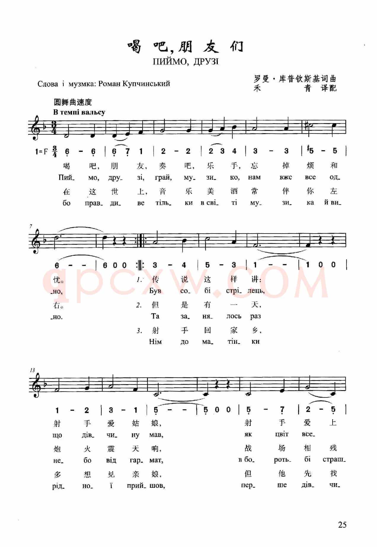 喝吧，朋友们