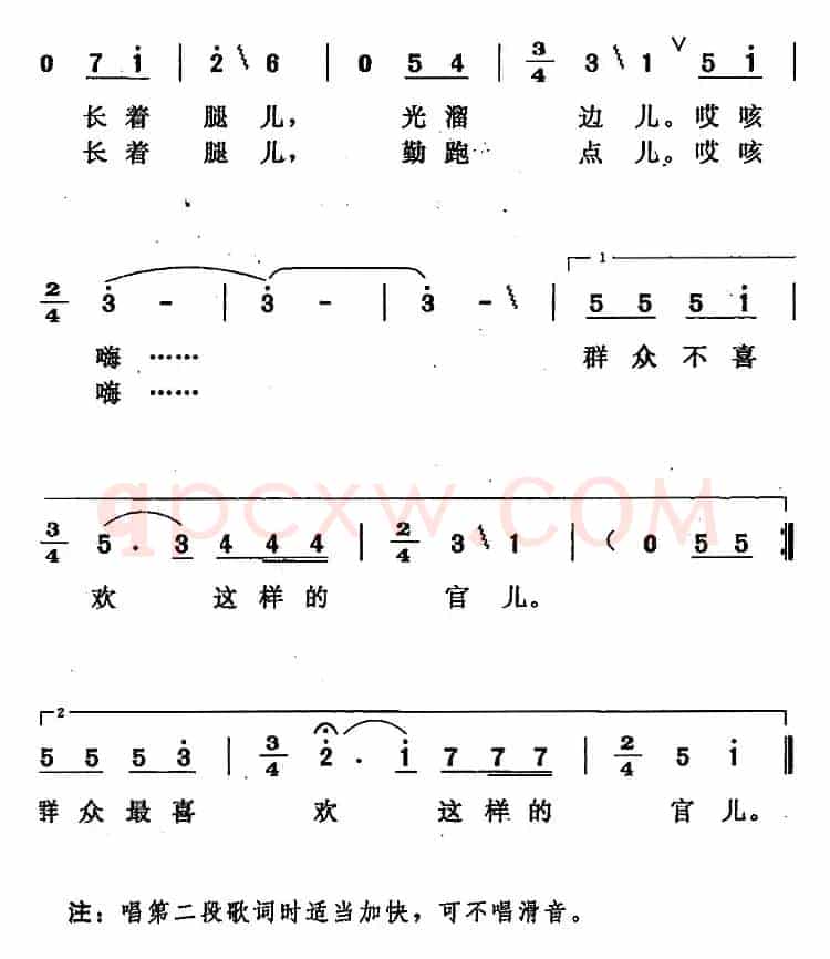 群众喜欢什么样的官儿