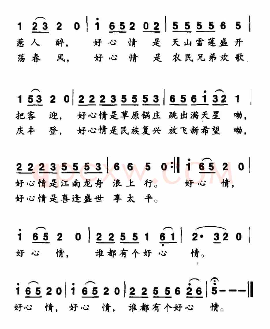 海峡人家（任步军词 李志邦曲）
