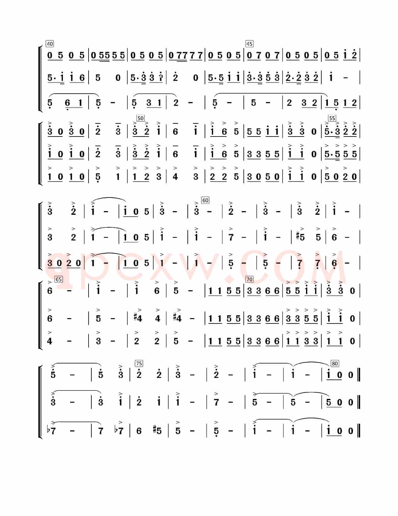 我是一个兵（萨克斯合奏）