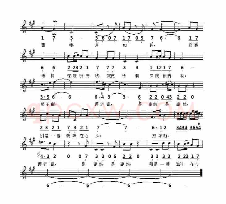 鸟夜啼（[南唐]李煜词 阿镗曲、线简谱对照版）