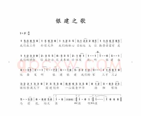 藏爱（何鹏DJ版）