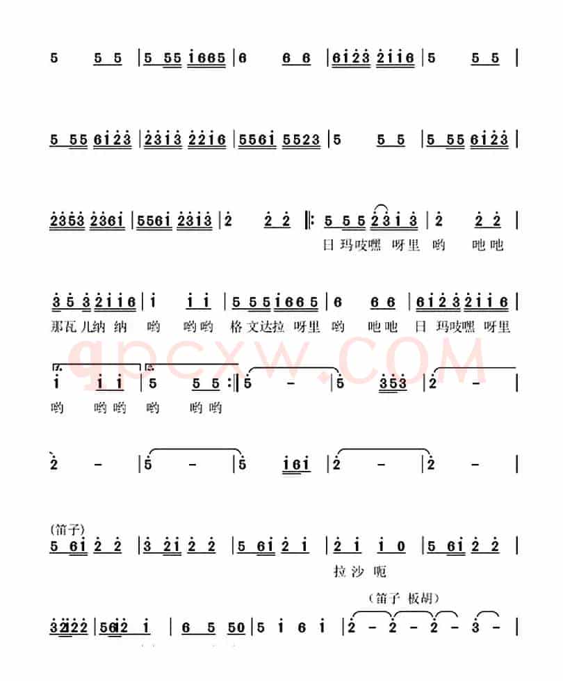 出嫁（朱朝忠词曲）