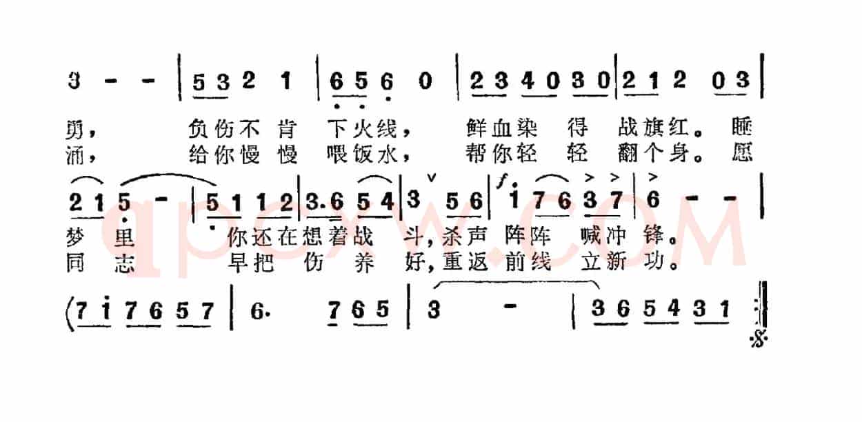 不平静的夜