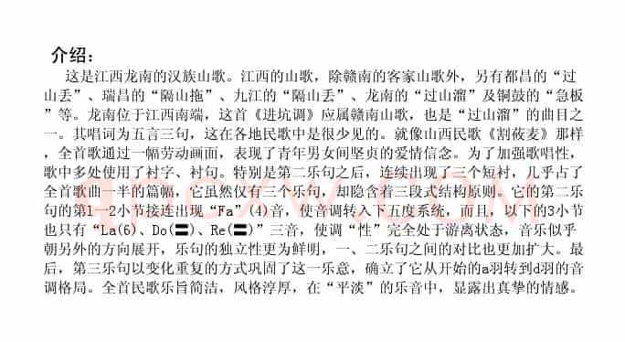 进坑调