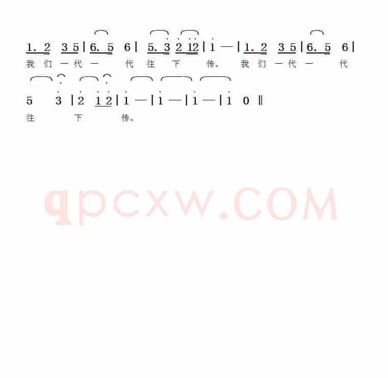 爷爷们的儿歌（邓成彬词张延道曲）