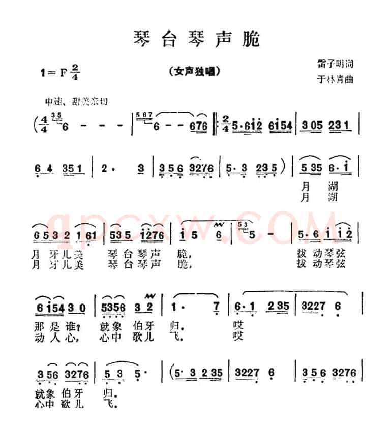 琴台琴声脆