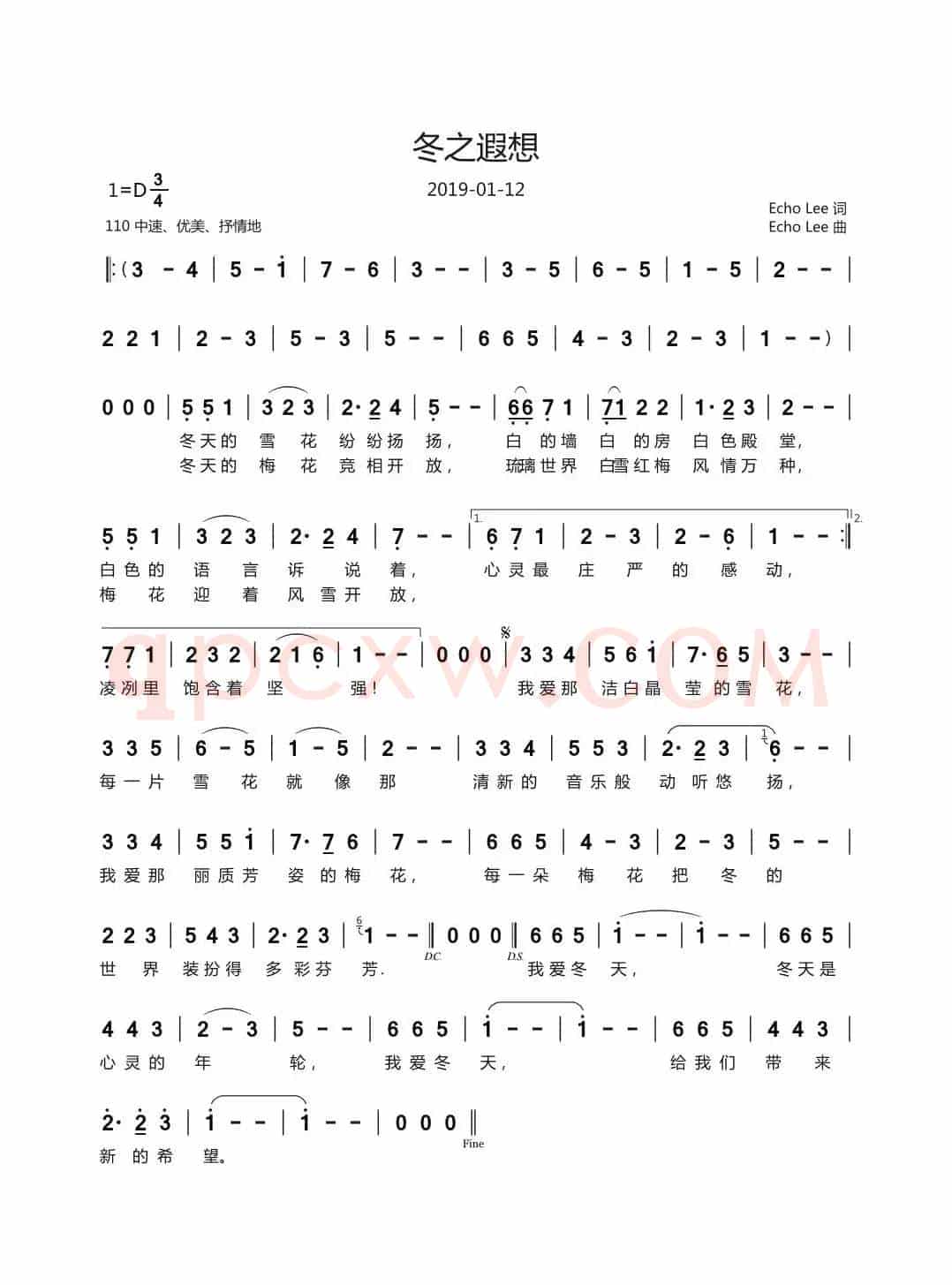 冬之遐想