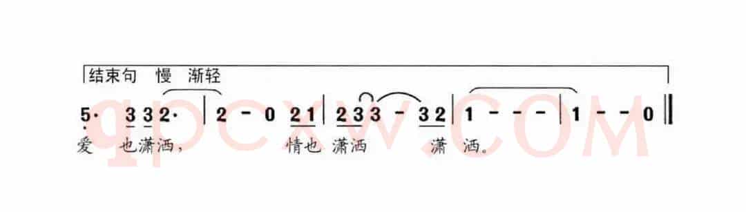 霜叶红花
