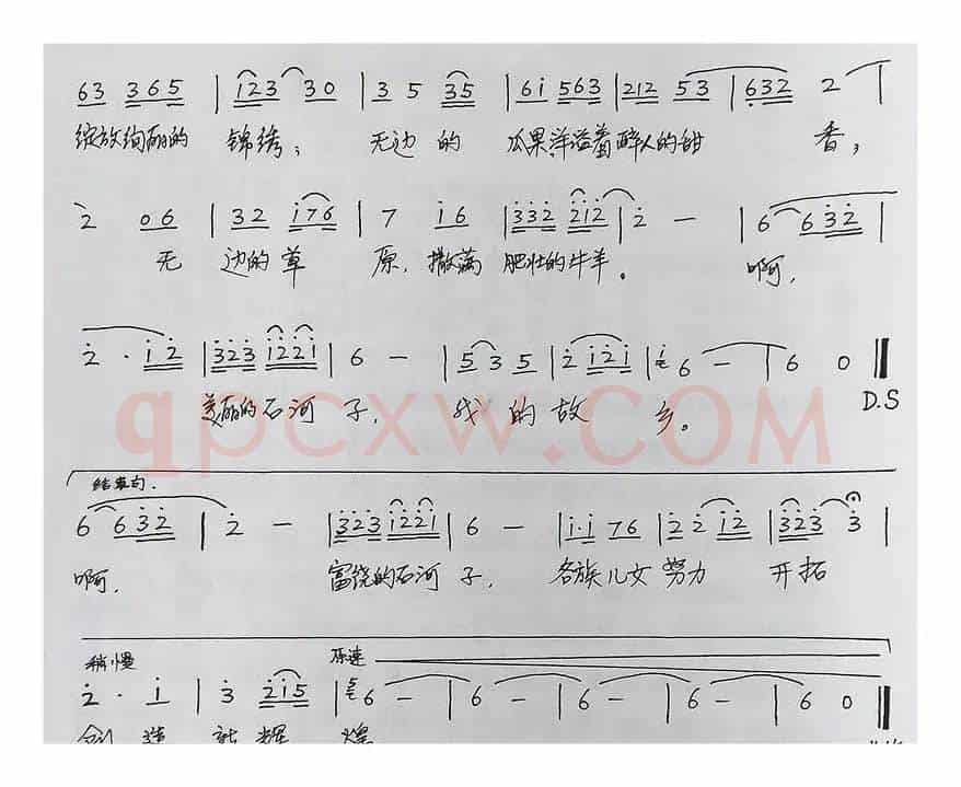 美丽的石河子我的故乡（刘建江词孙卫东曲）