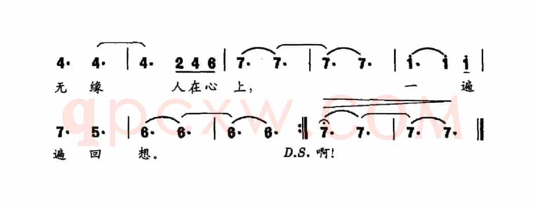脚印（金丹词 周红名曲）