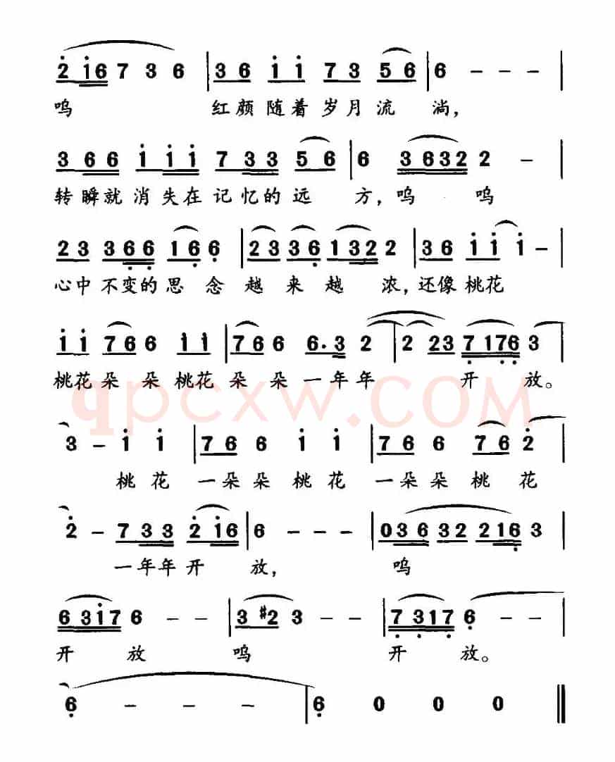 桃花年年开放