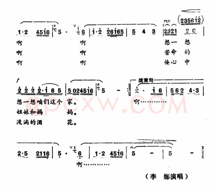 流淌的泪花（电视剧《愿天下父母和睦相爱》插曲）