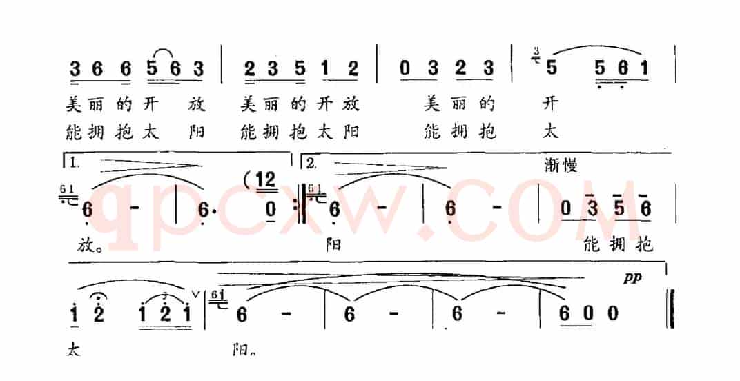 卓玛的故乡（金鸿为词 刘启明曲）