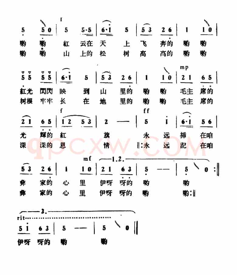 日夜同毛主席在一起