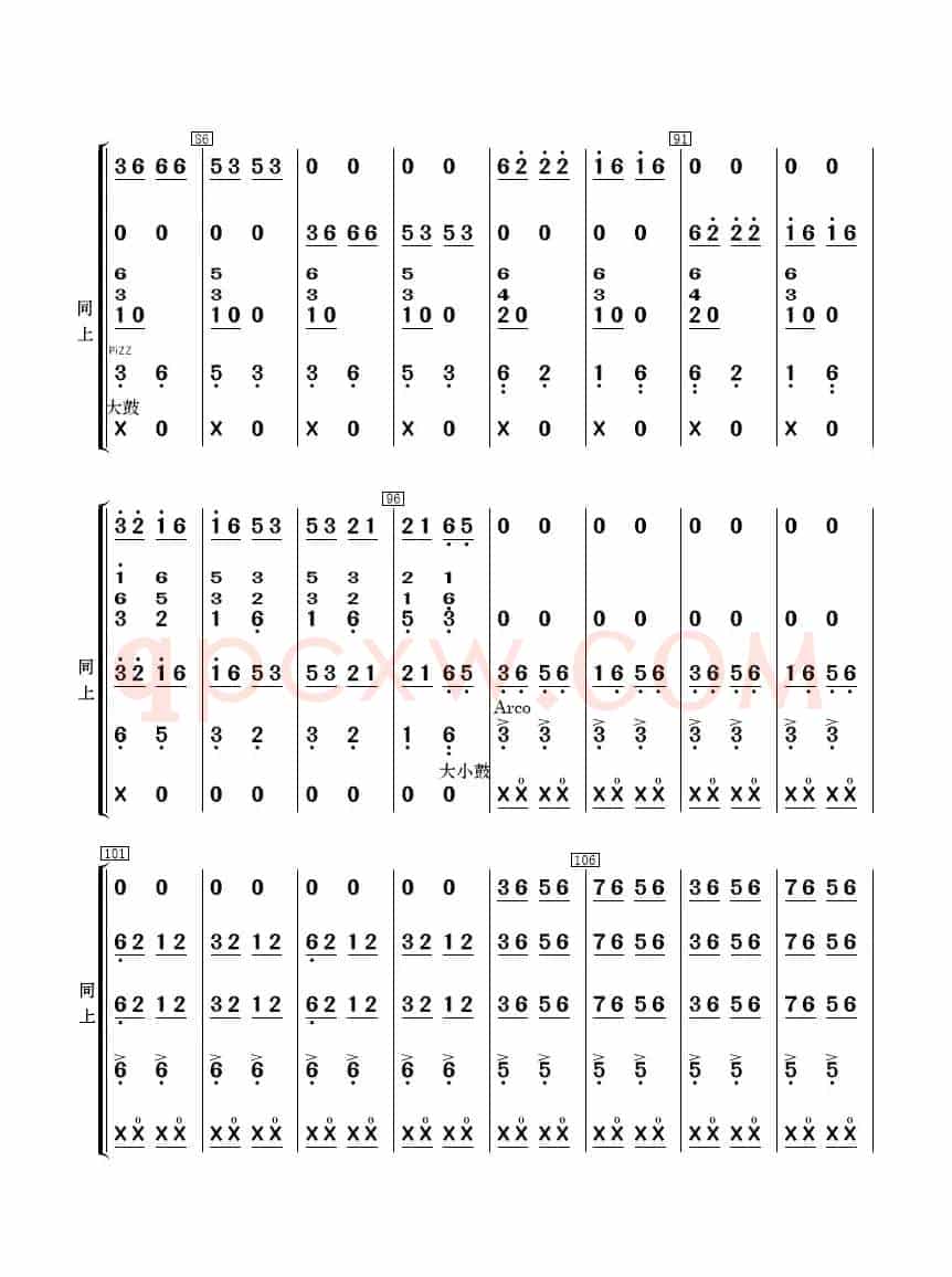 布依风情（民乐合奏  ）