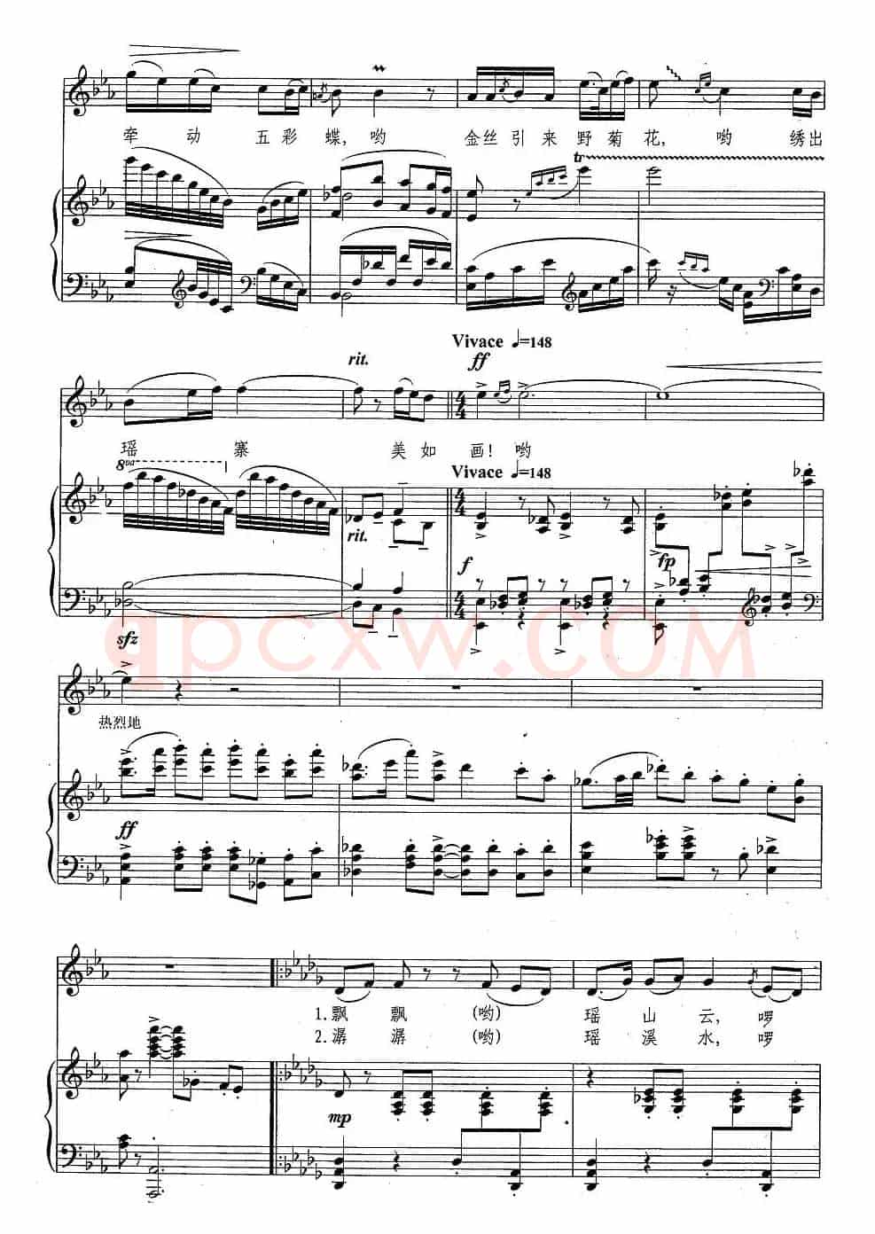 吊脚楼上绣彩帕（曹玉章词 胡廷江曲、正谱）