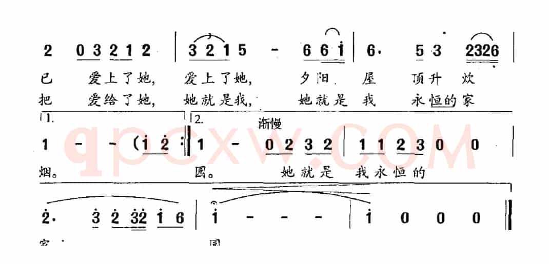 战士家园