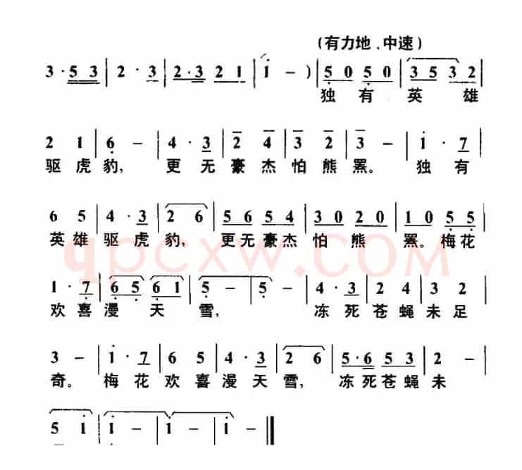七律·冬云