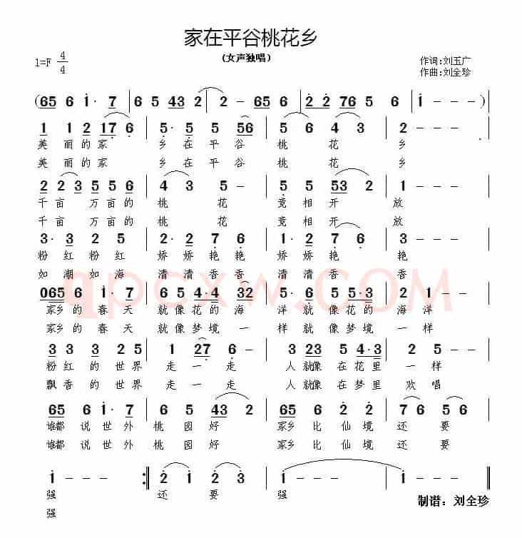 ​家在平谷桃花乡