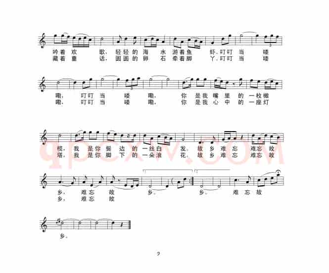 难忘故乡（蔡东作曲版）