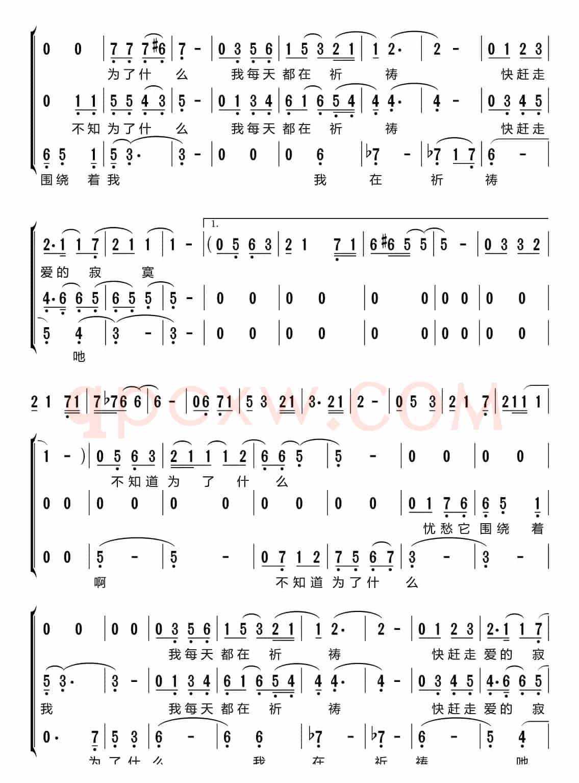 千言万语（梦之旅组合）