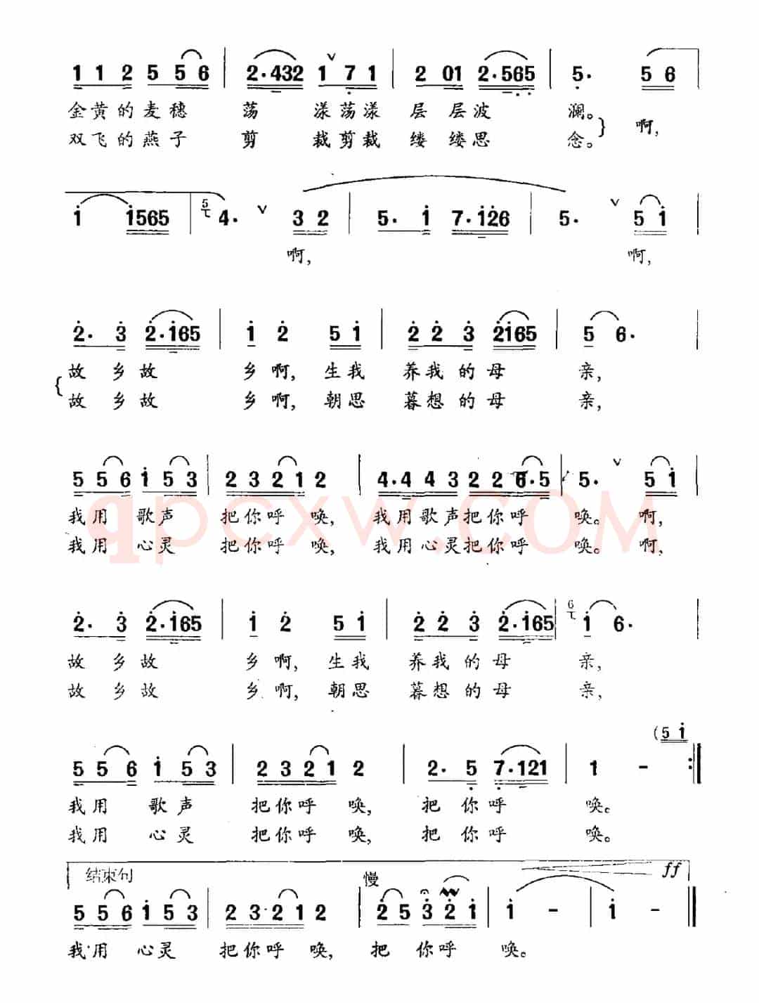走不出的眷恋