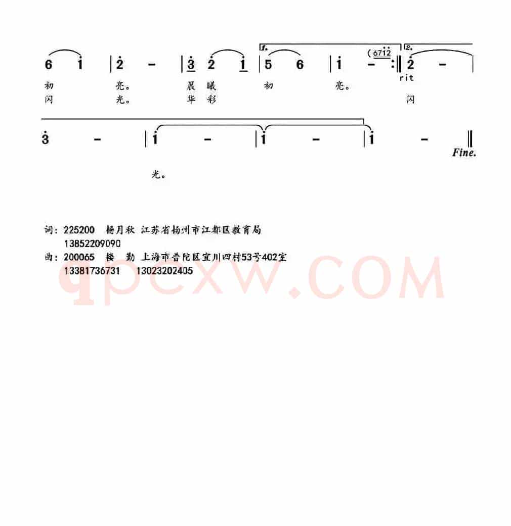 在法治的阳光下 