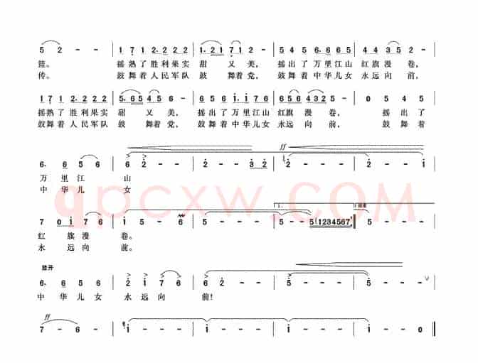 延安放歌（孙朝成词 孙广志曲）