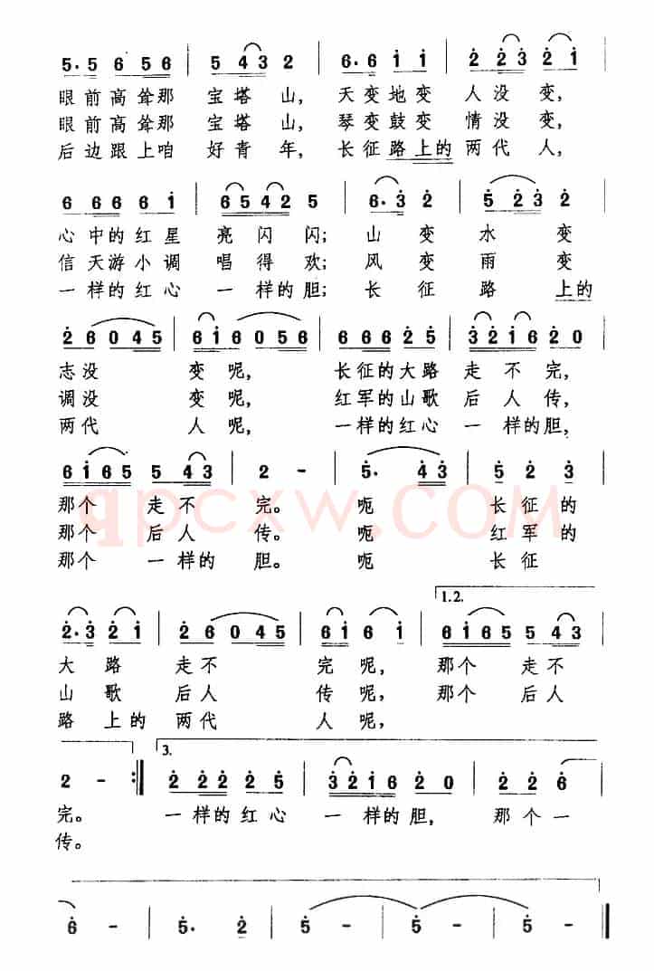 想起当年南泥湾