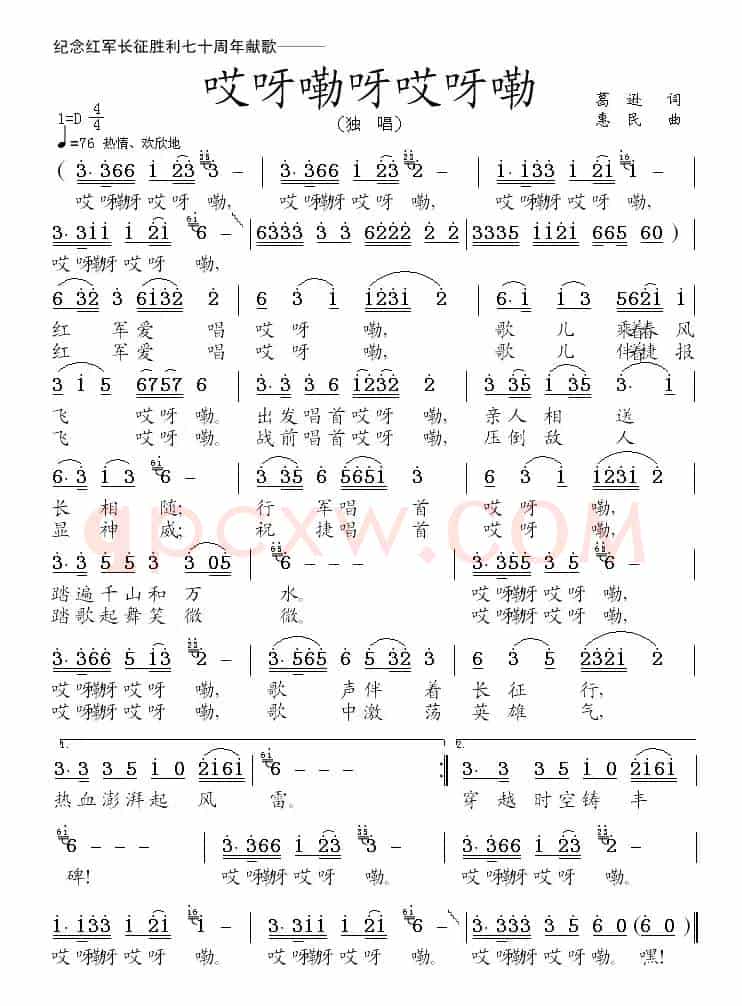 哎呀嘞呀哎呀嘞