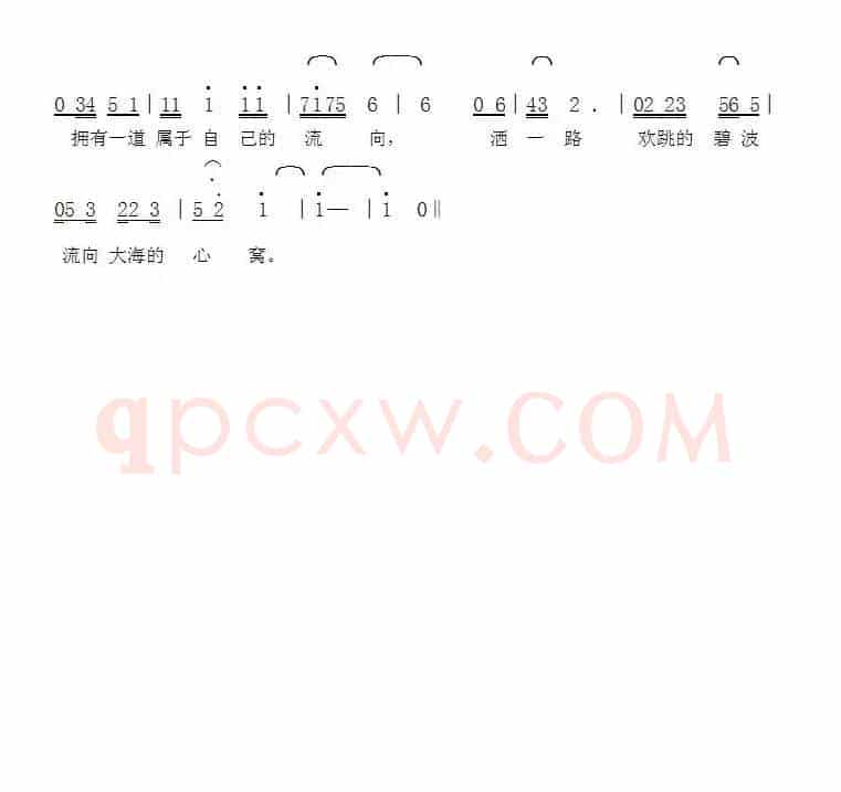 我心中的歌（丁晓玲词张延道曲）