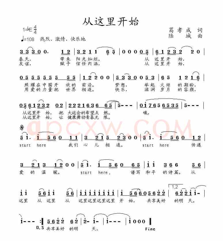 从这里开始