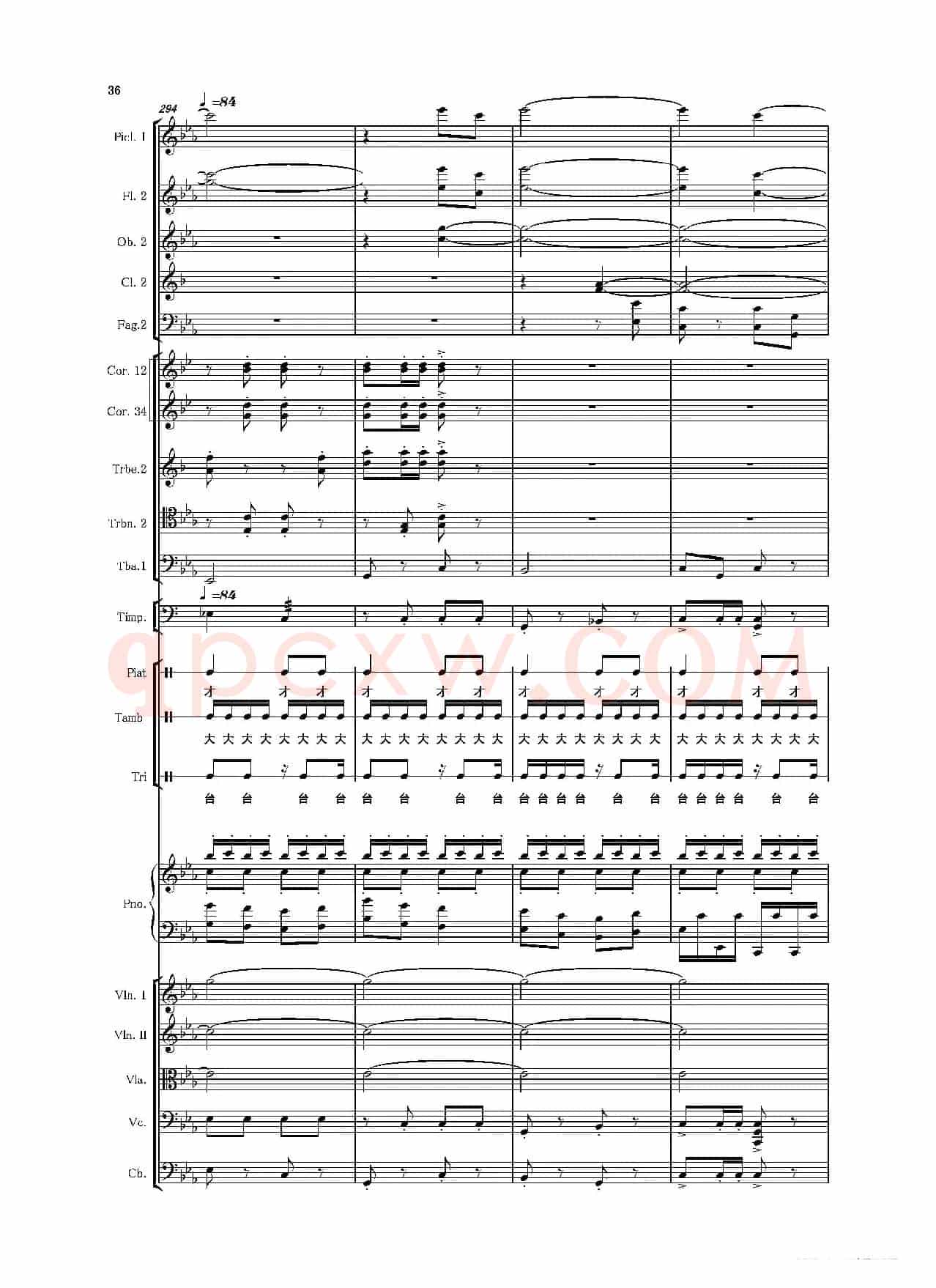 第二钢琴协奏曲（第一·二·三乐章）（管弦乐作品）