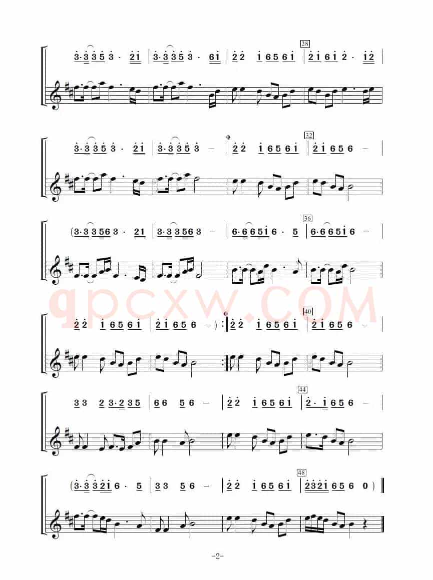 长箫吟精华版（简谱+五线谱）