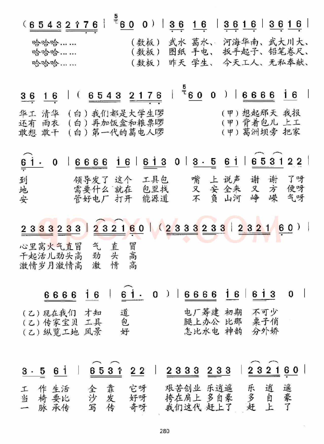 我的工具包