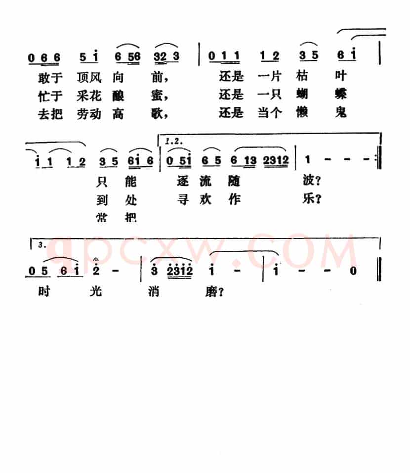 朋友，你可曾想过