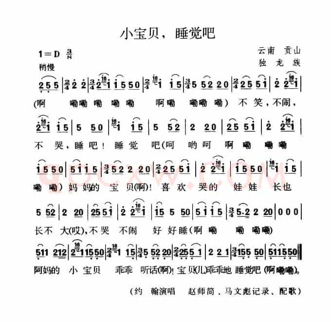 小宝贝，睡觉吧