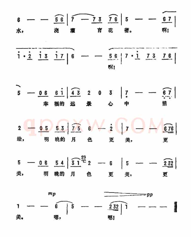 恬美的月夜（电影《彩桥》插曲）