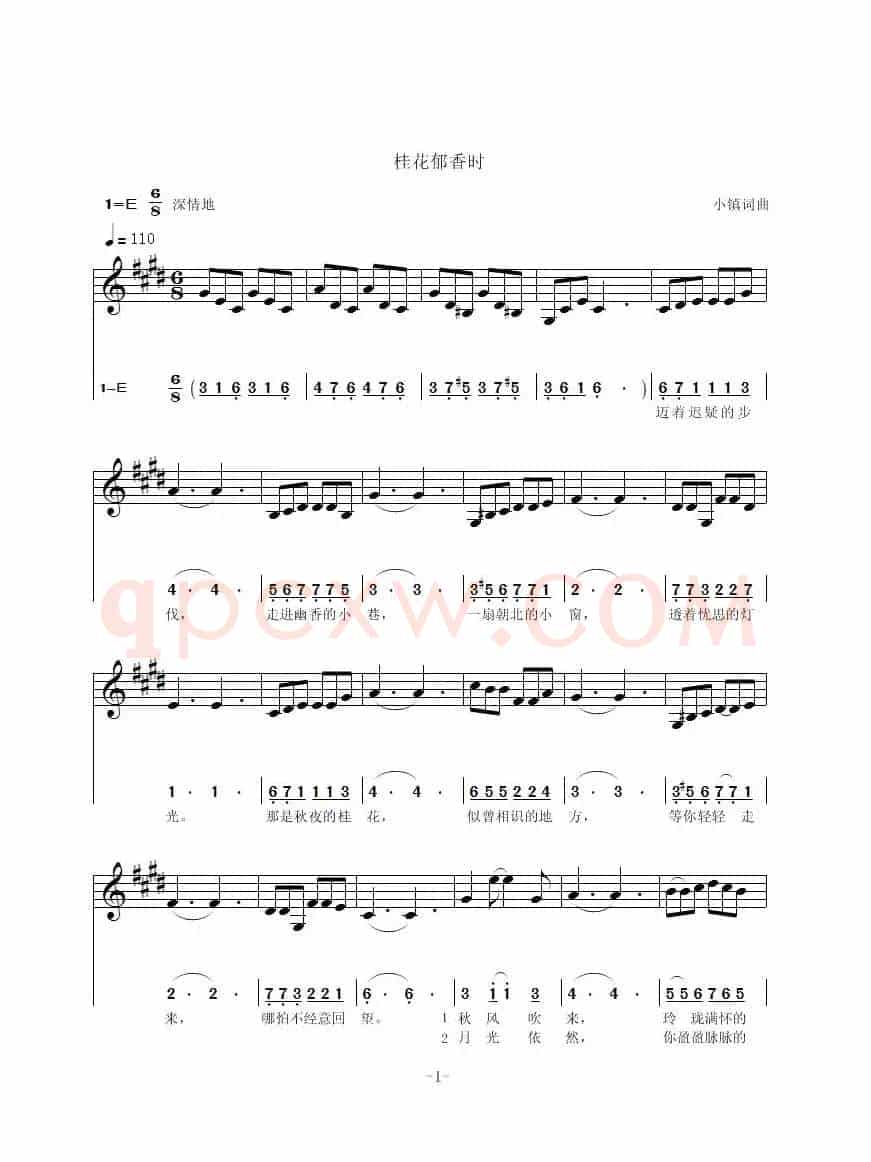 桂花郁香时（线简谱对照版）